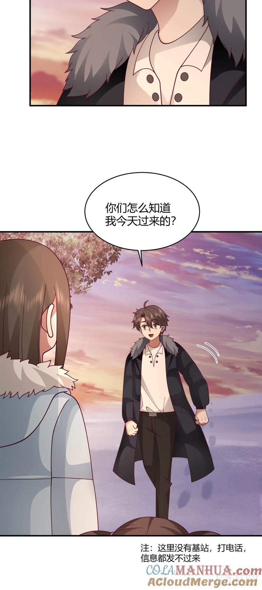 望夫处,江悠悠36