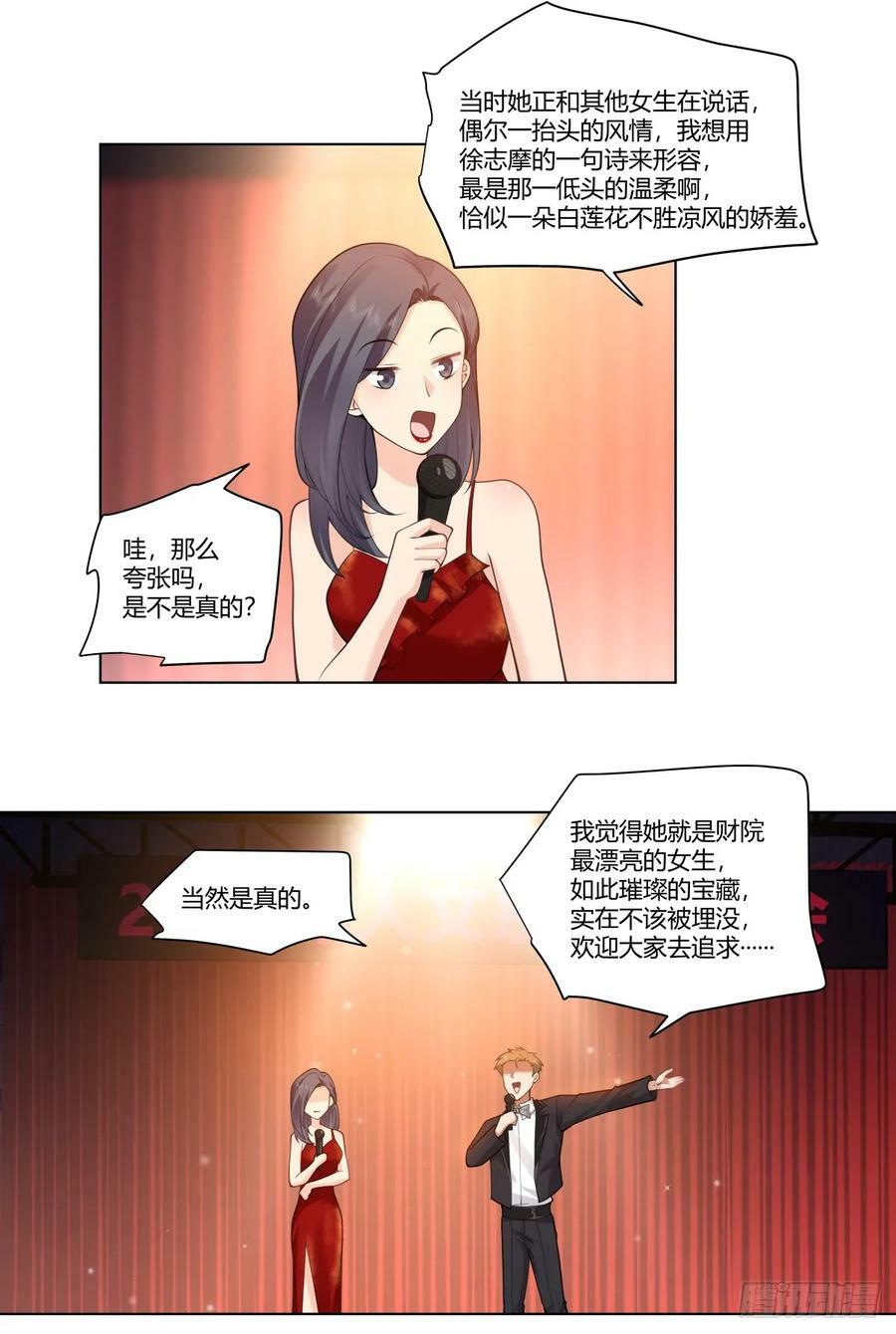 提前两年出世的宝藏19