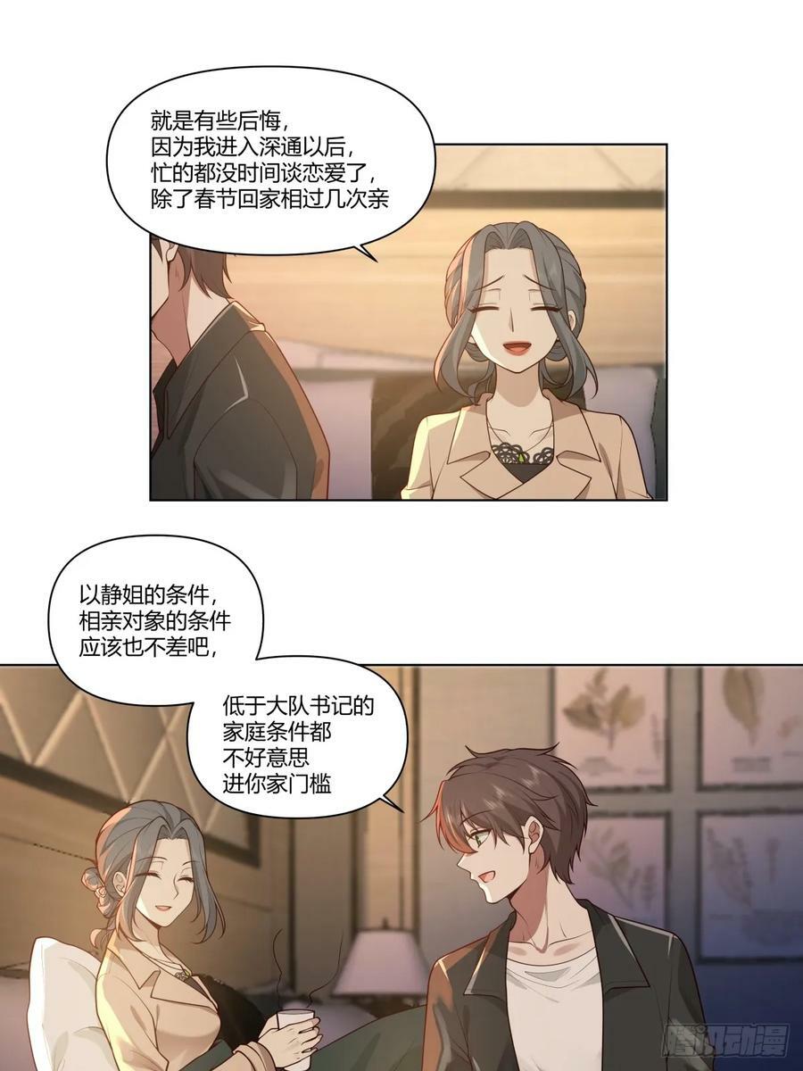 你是唯一21