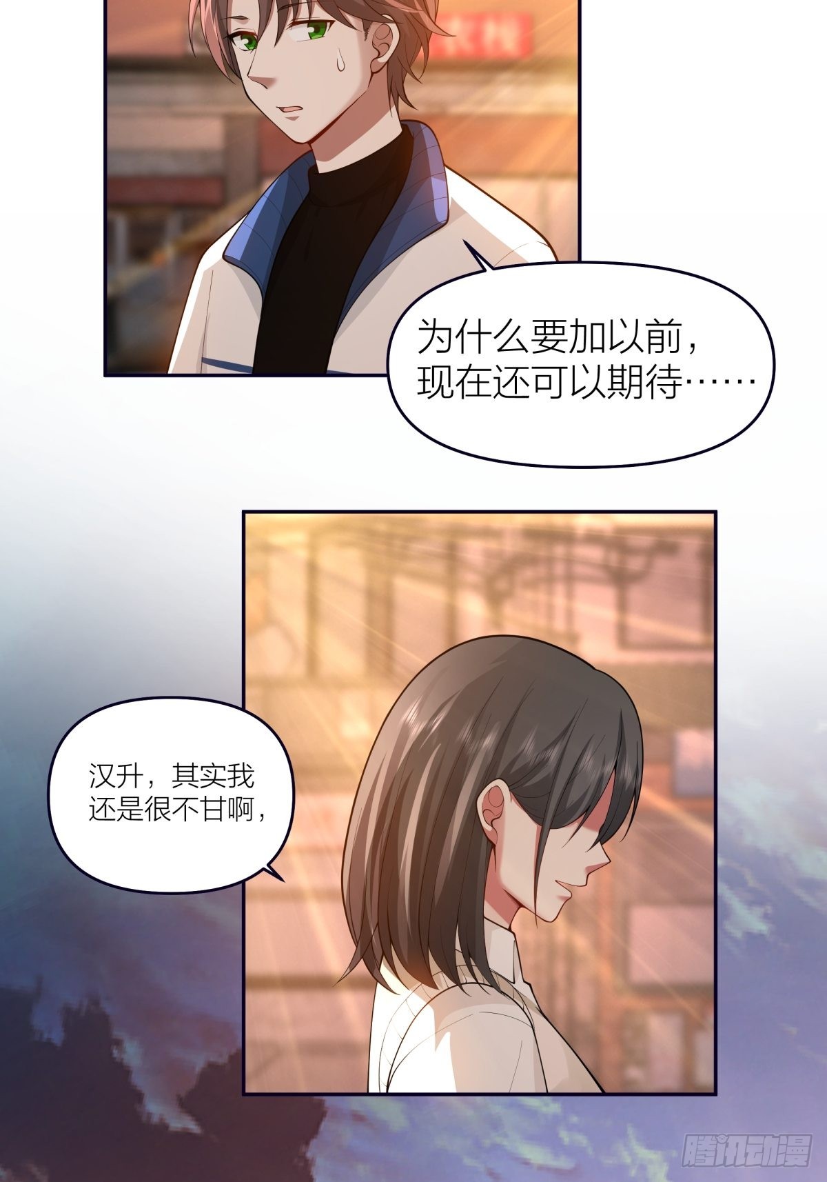 我与春风皆过客24
