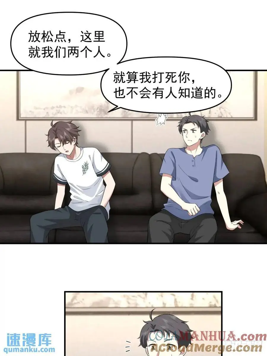 时间不能重来14