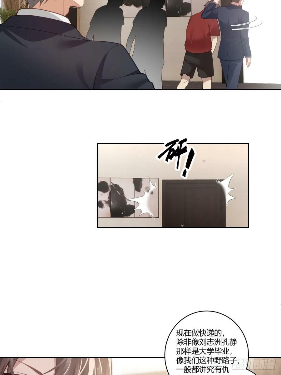 怎么不牛逼了？21