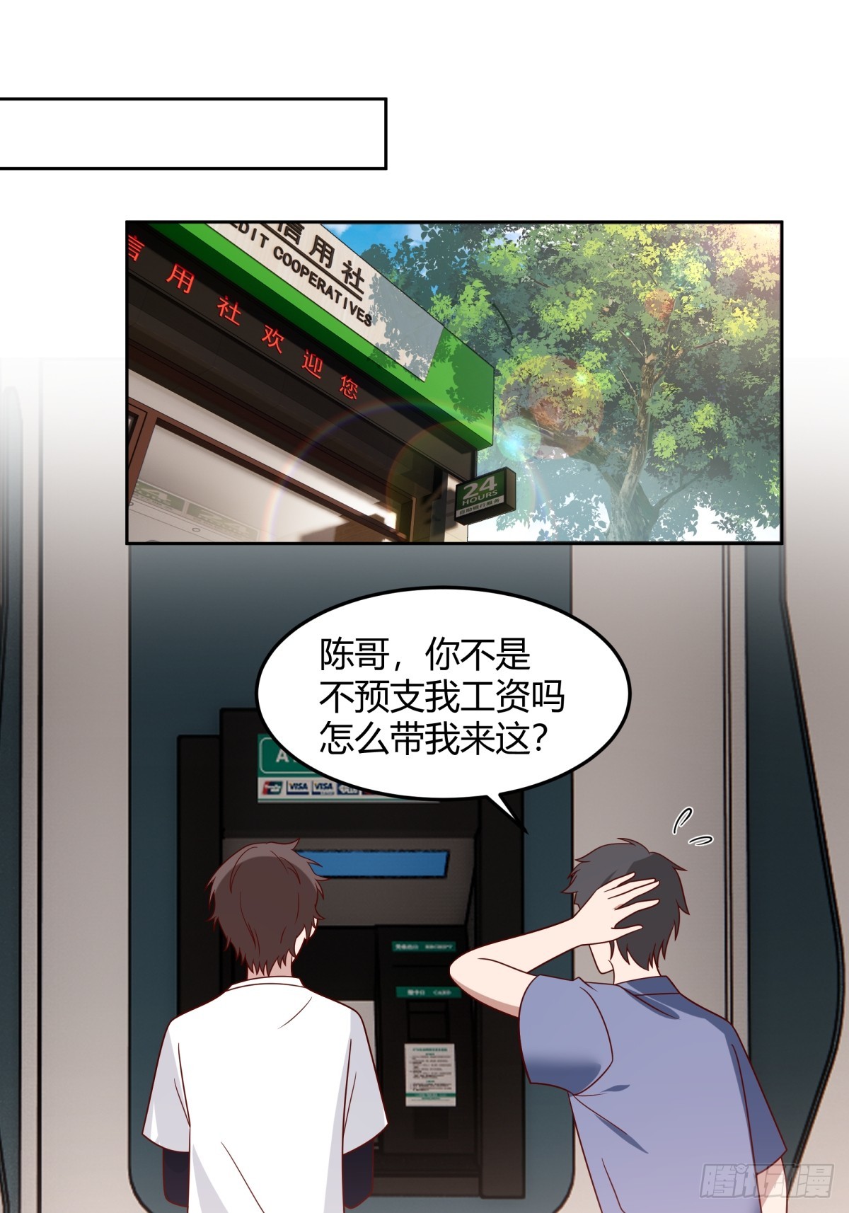 帮你做英雄19