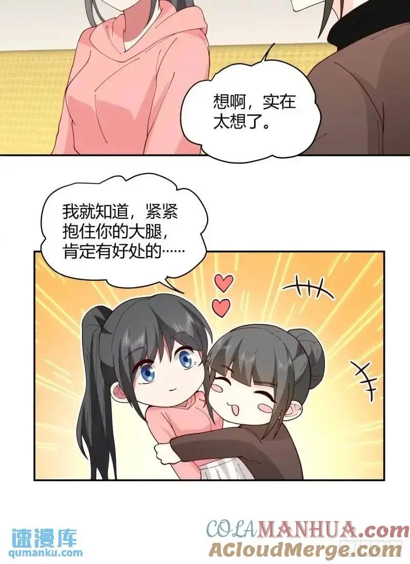 婚姻能失败，尊严不能12