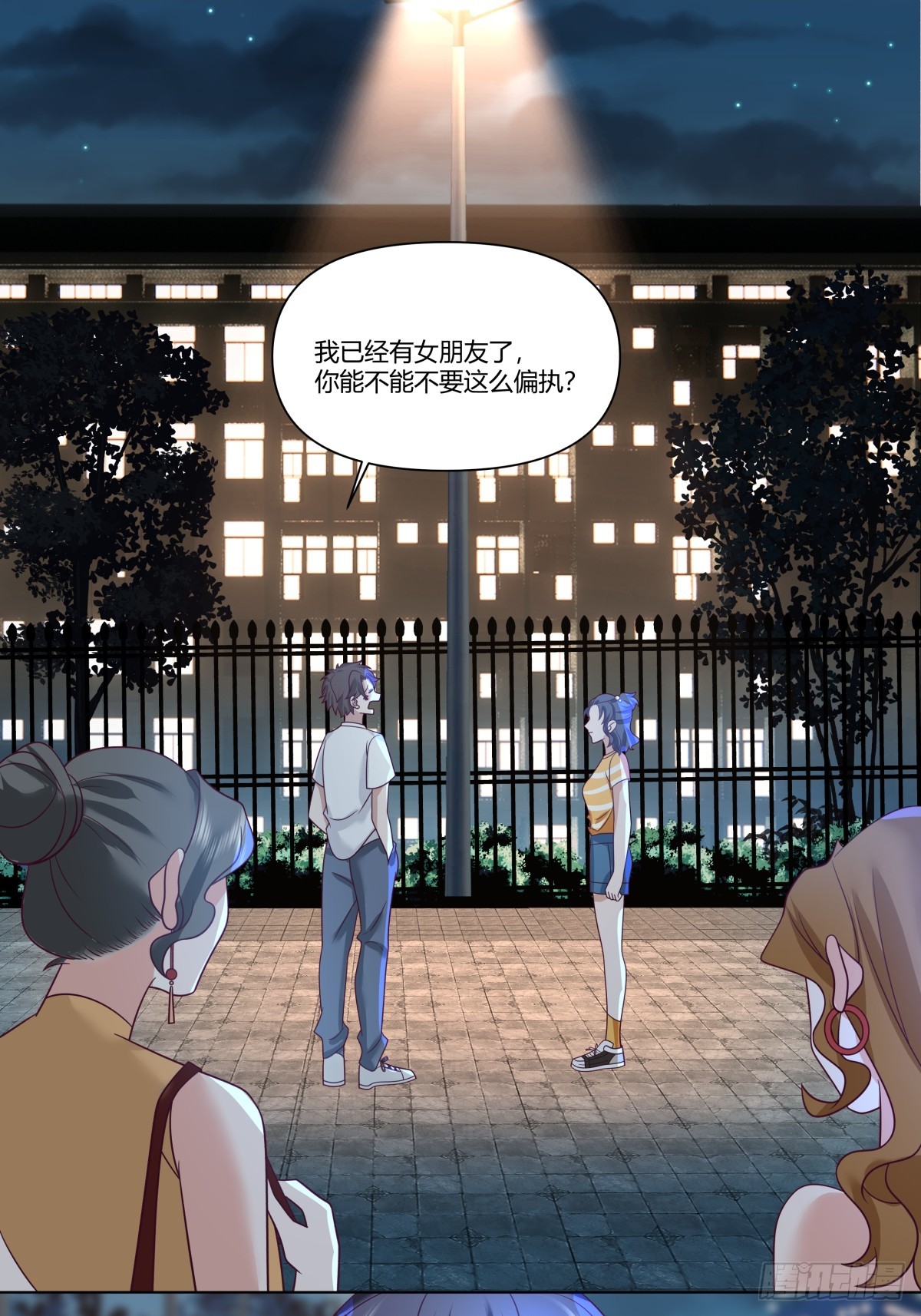 迷离的夜20