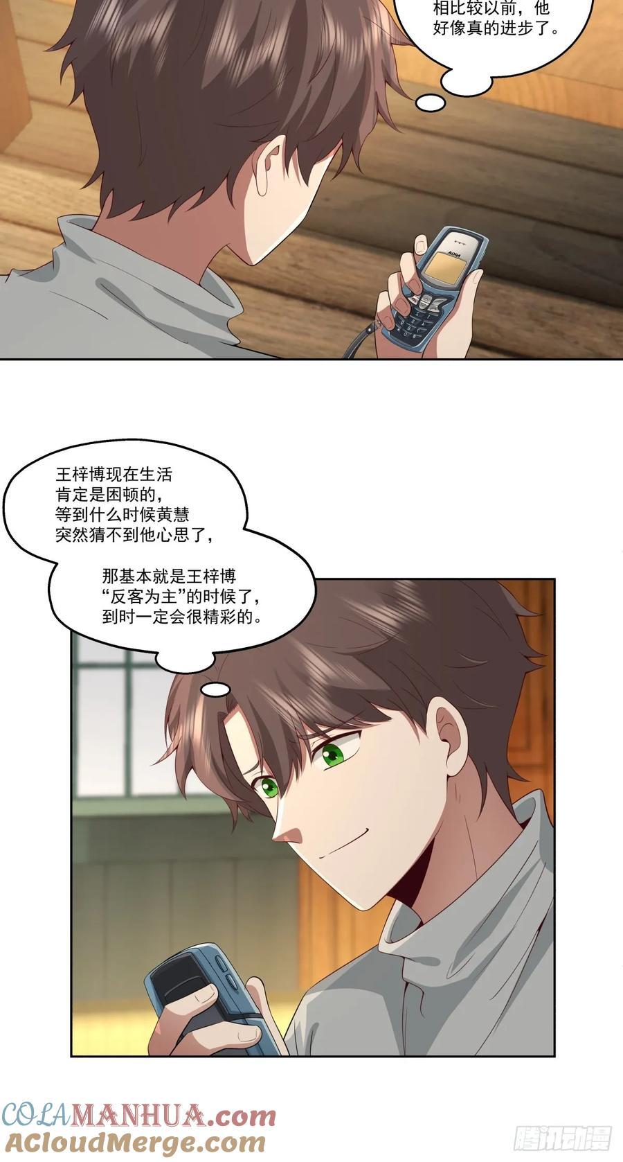 子博我给您拜年了嘿！12