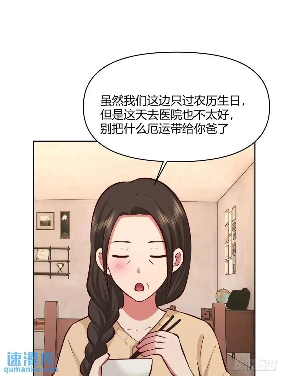 大学生回家现状46