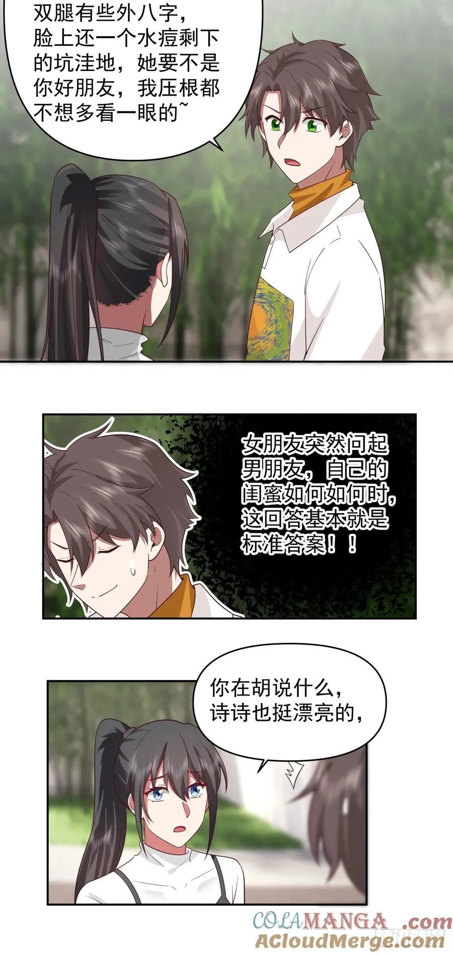 为什么舔狗都有市场啊？20