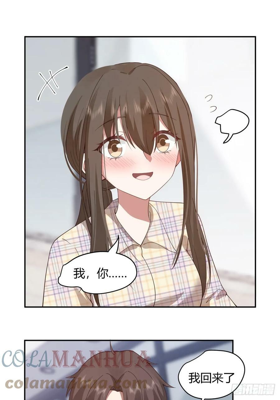 这就是爱情吗12
