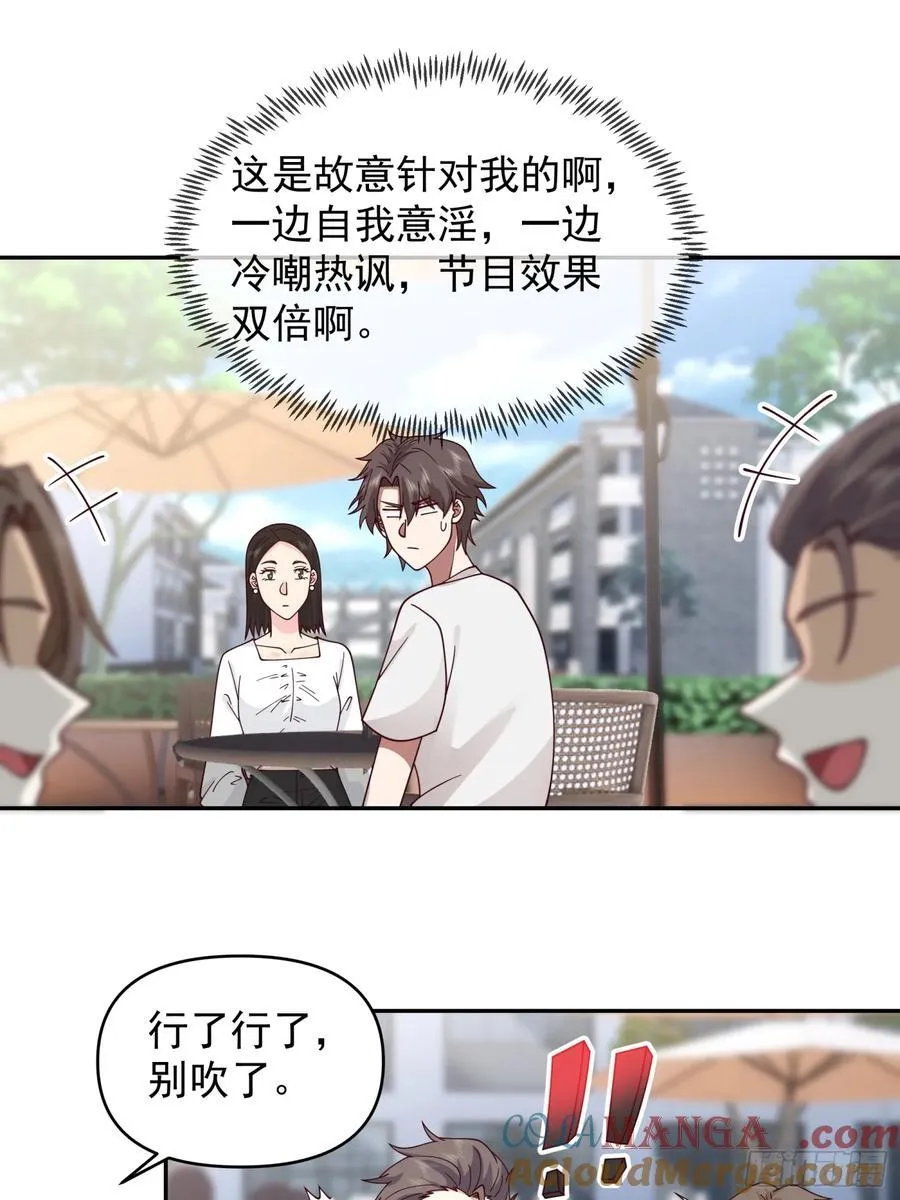 杀陈狗，抢幼楚12