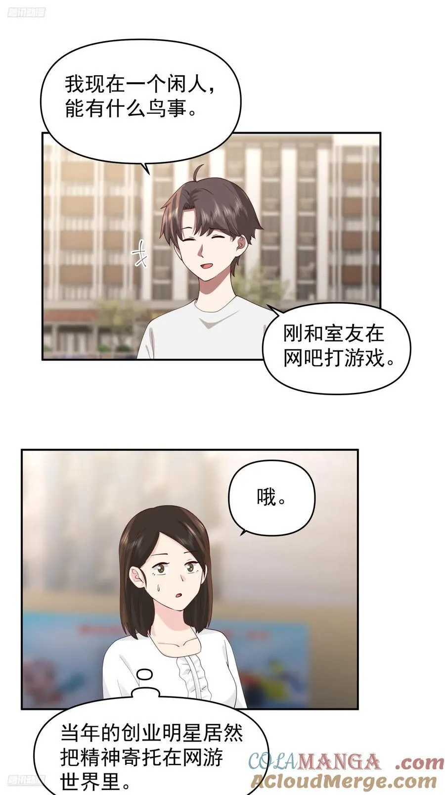 改变的永远是自己8