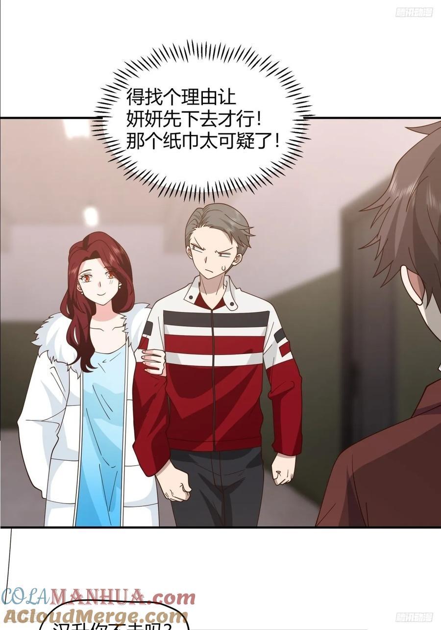 男孩子要学会保护自己10