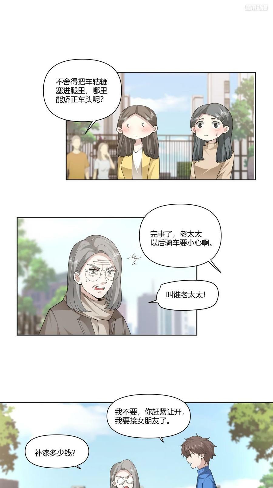 花容月貌，沉鱼落雁9