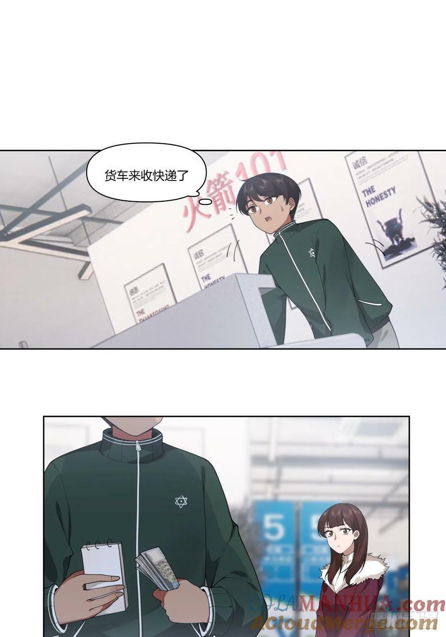 不过是名字倒着写而已12