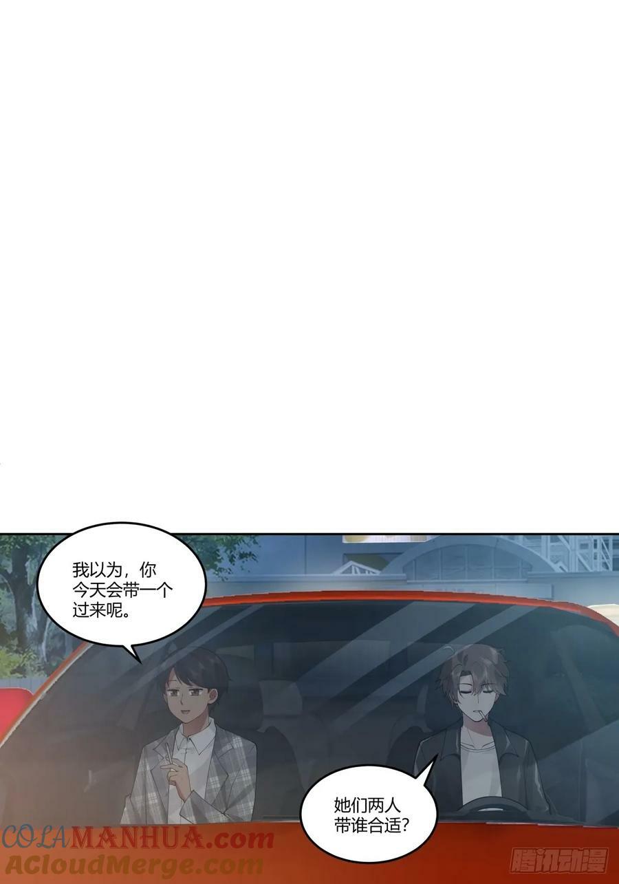 懂什么叫暴富吗？26