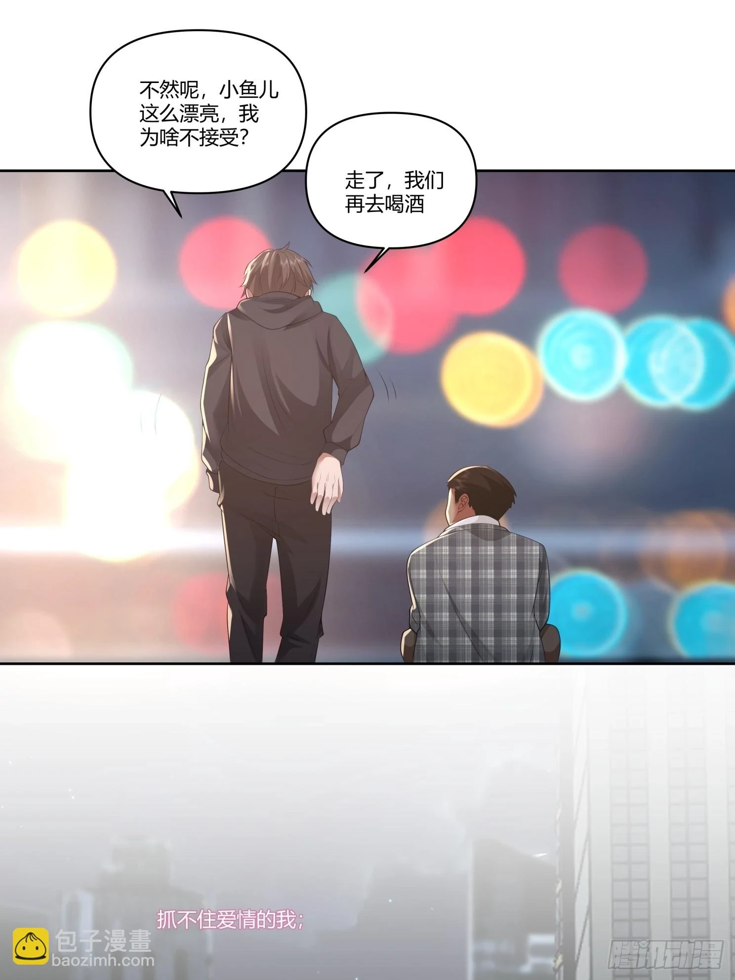 好好看好好学24