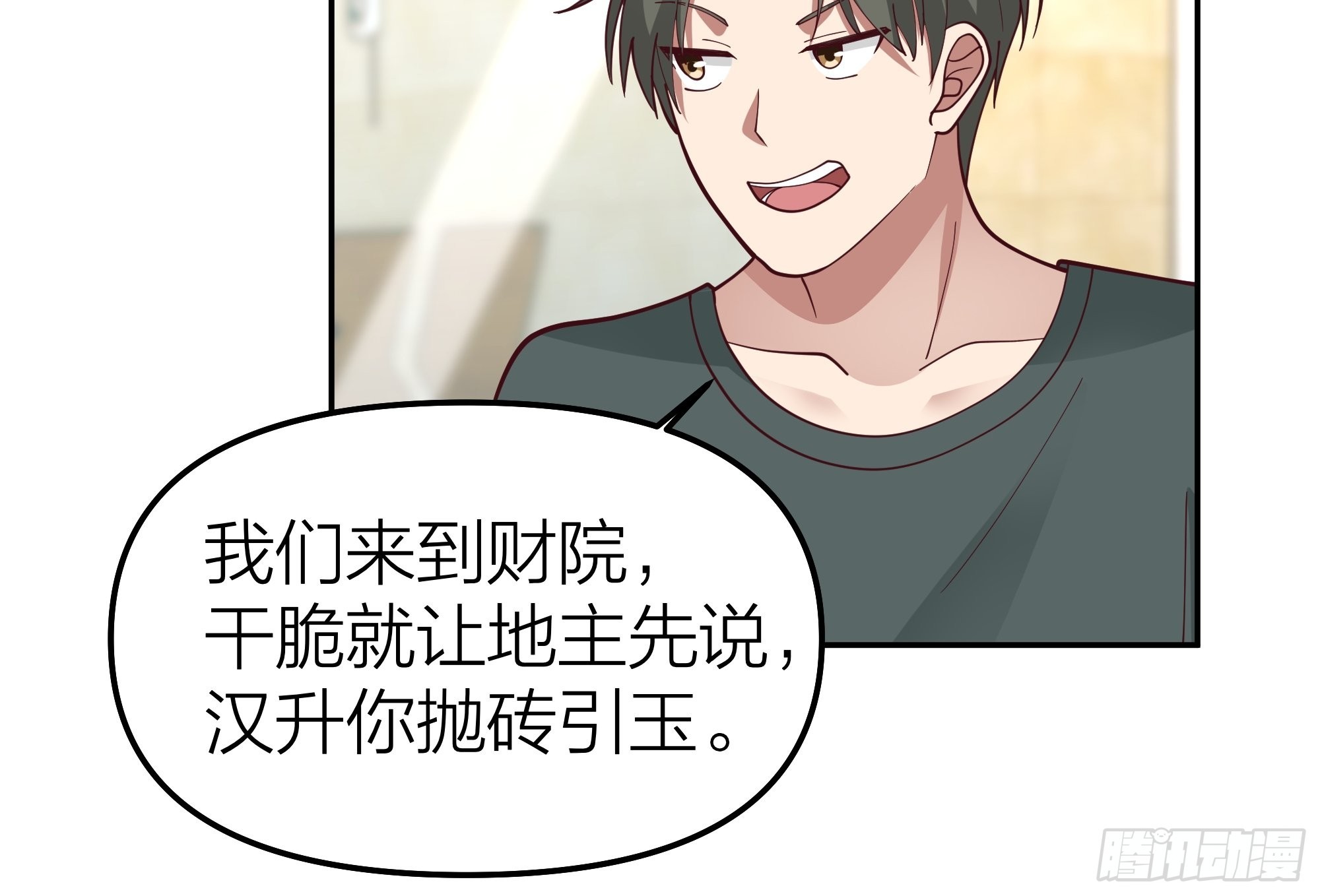 纯情渣男15