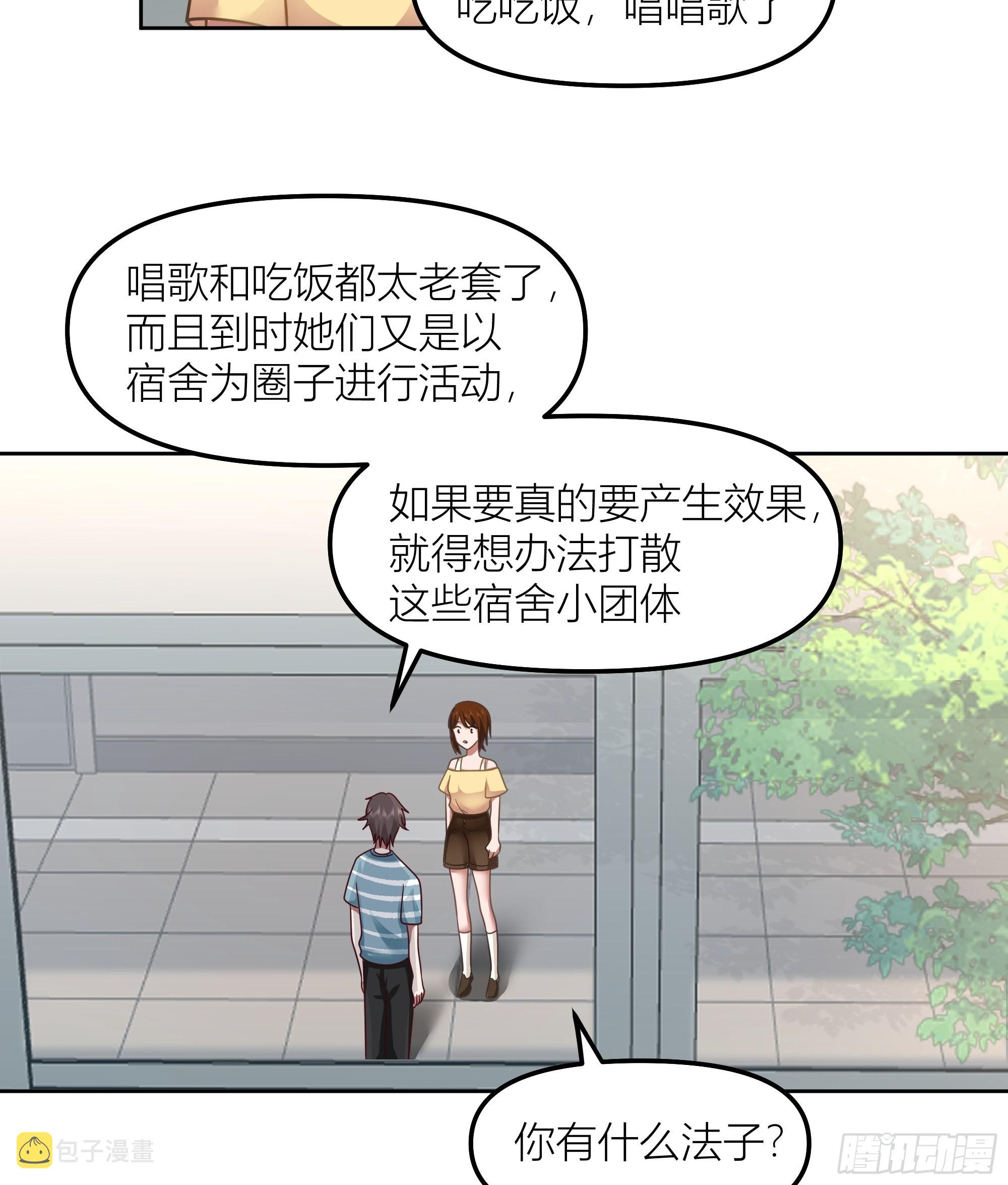 她的事便是我的31