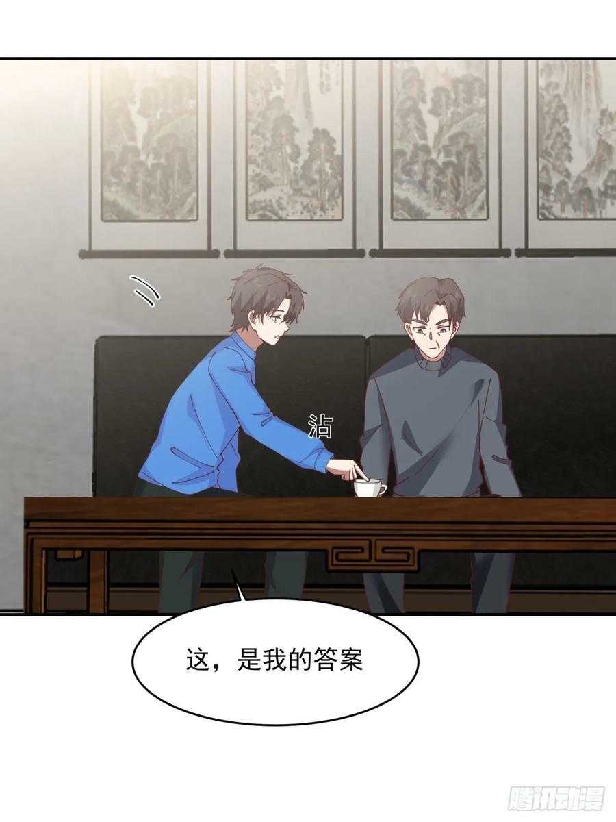 我全都要32