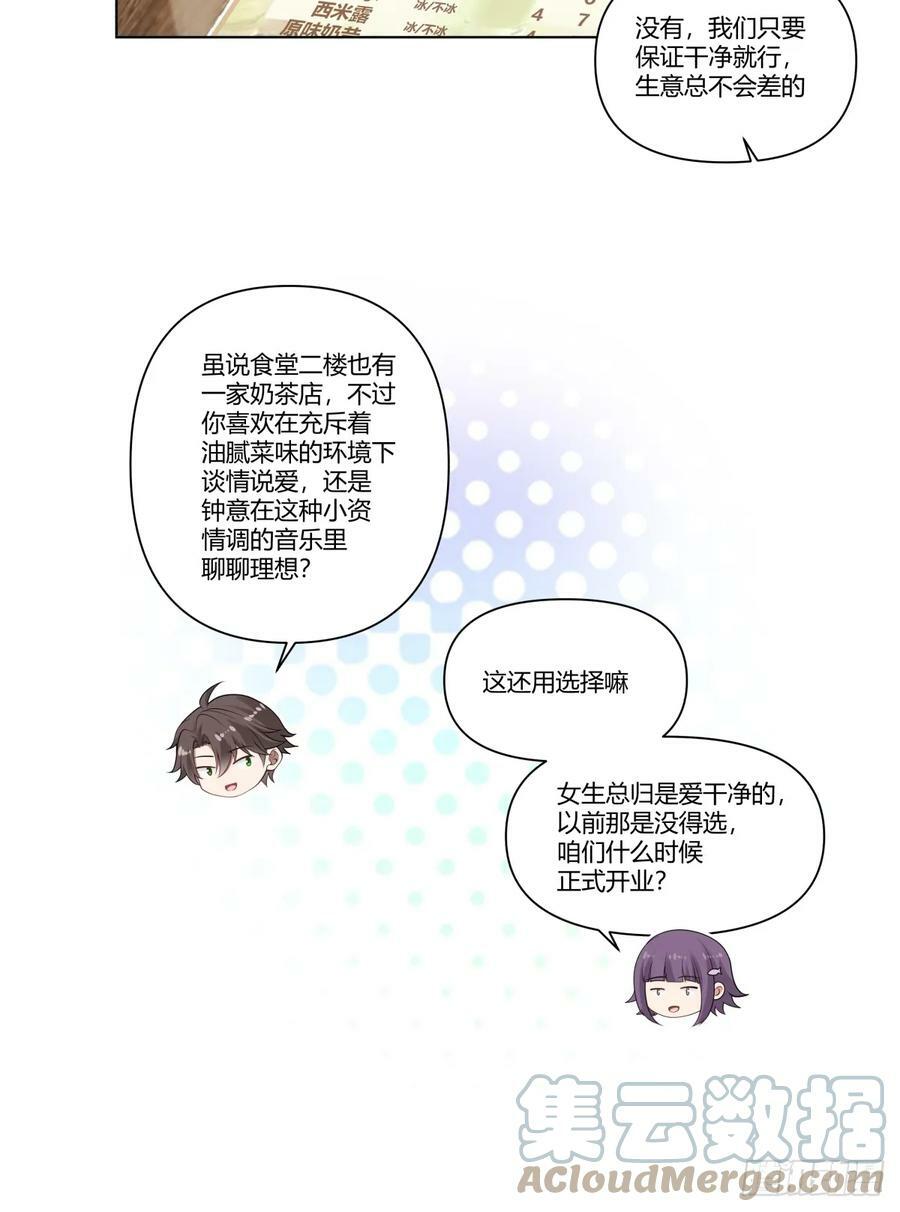 叫爸爸6