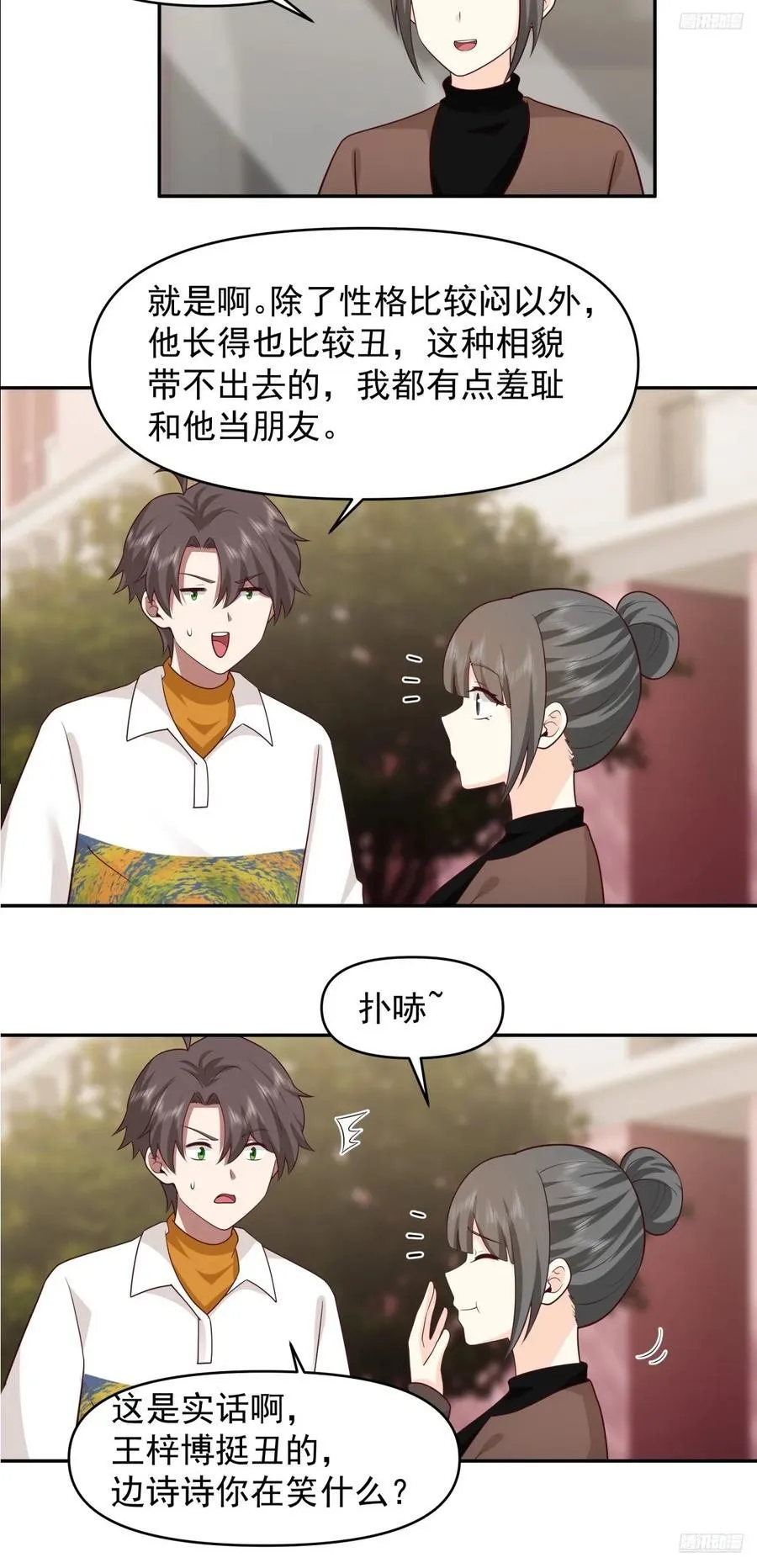 舔狗の怒9