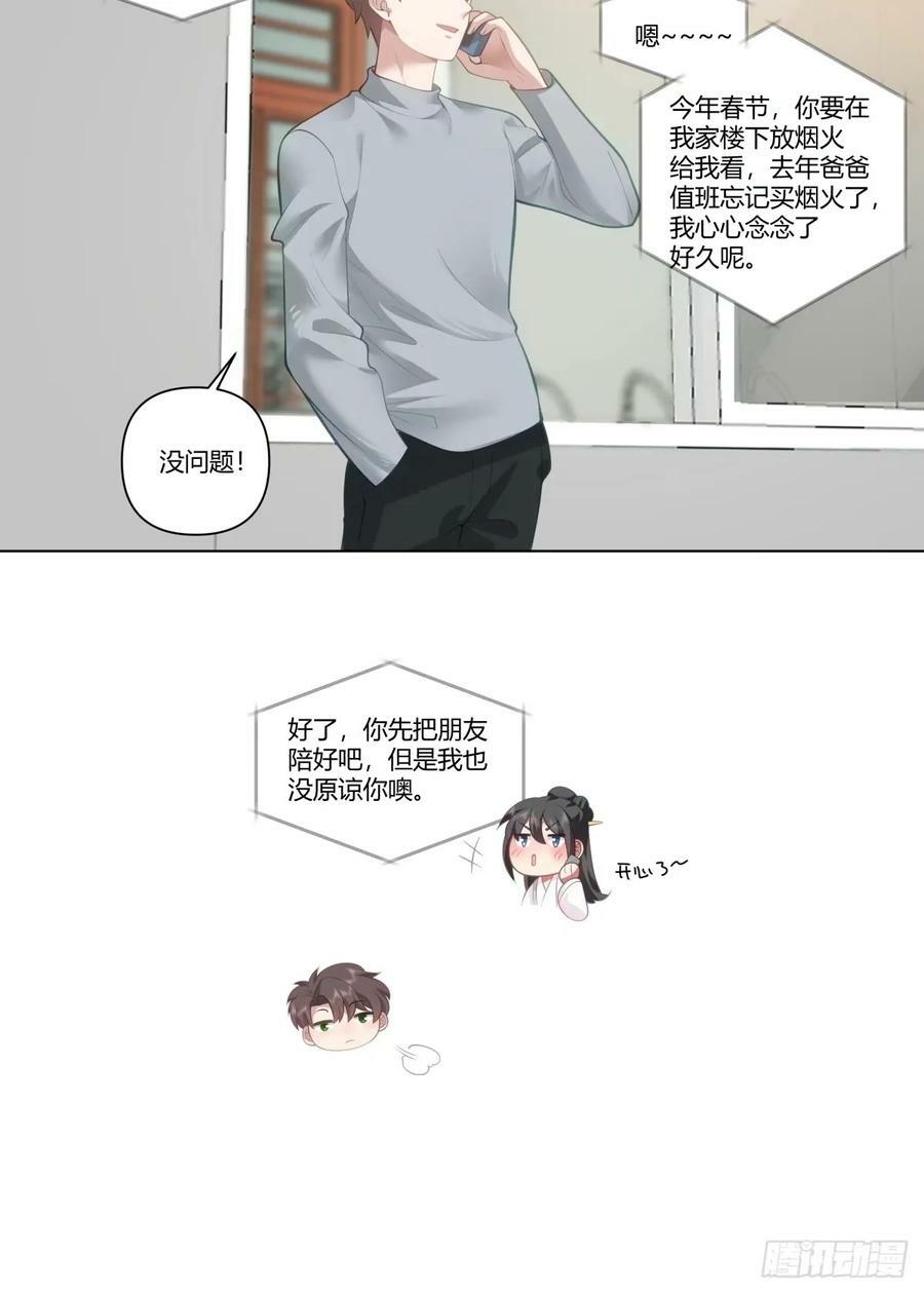 人生总是不断地抉择21