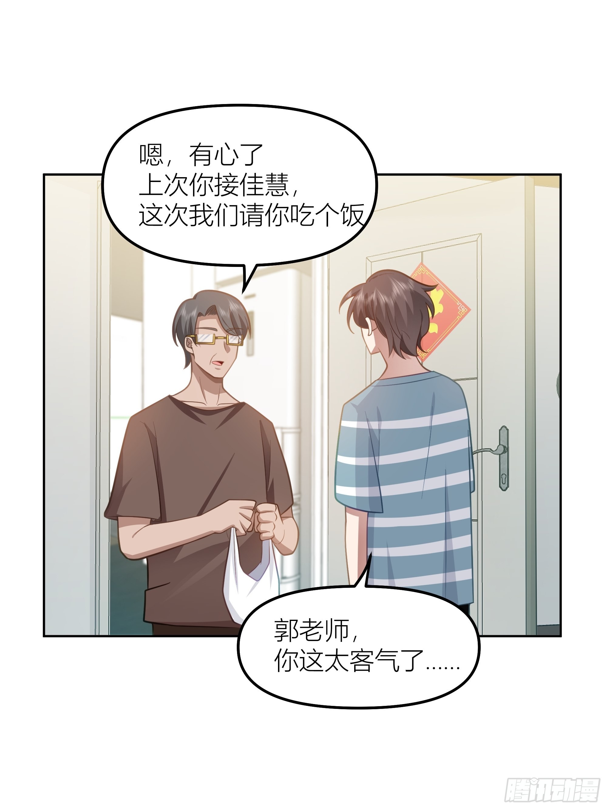 她的事便是我的4