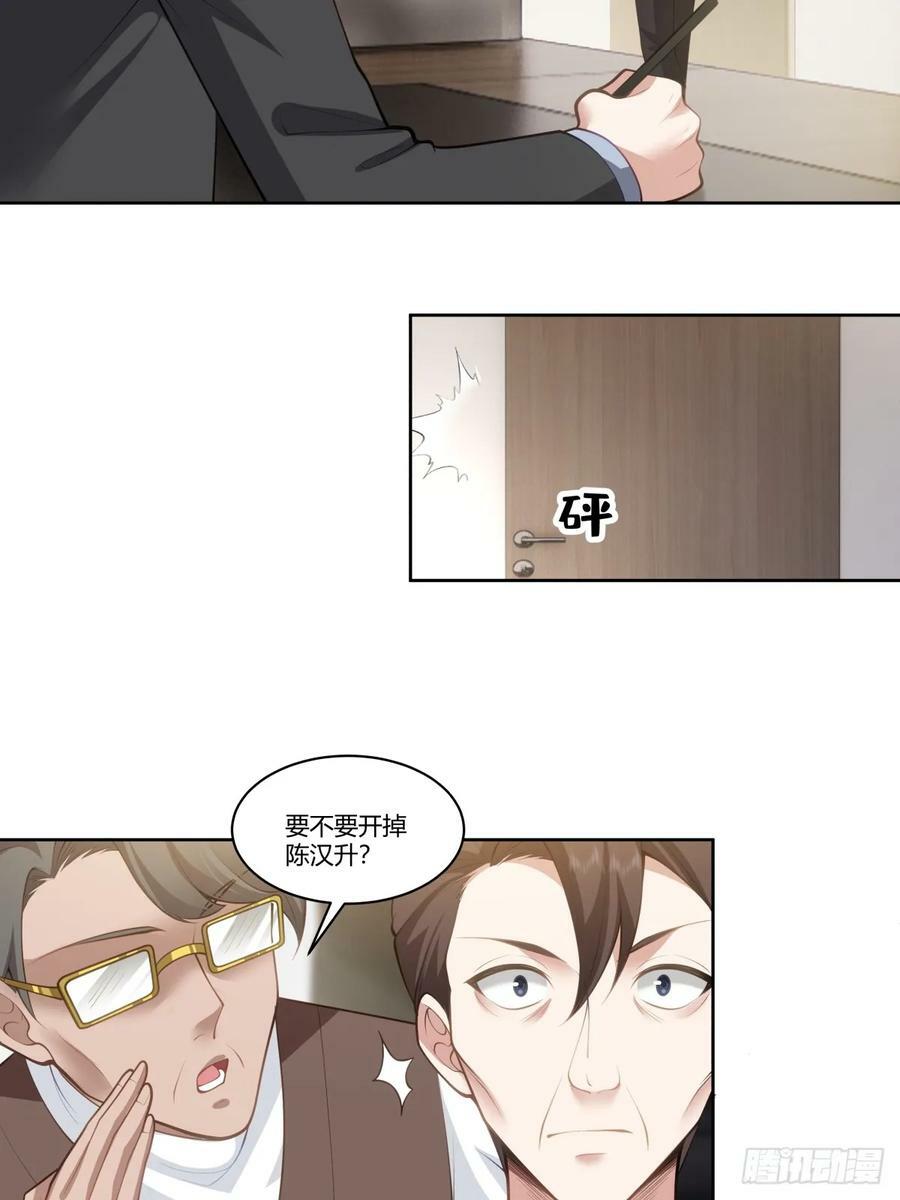 三方会谈10