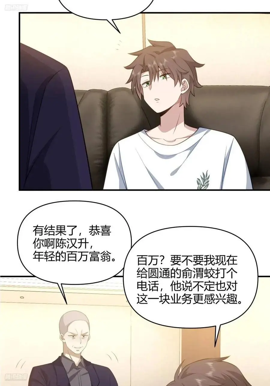 再见，火箭1013