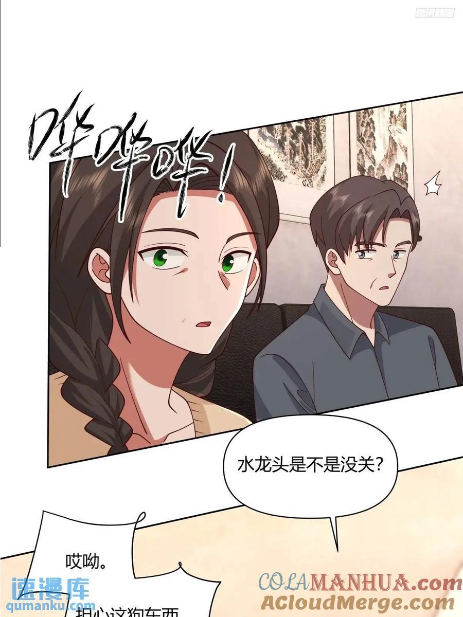 平平无奇萧容鱼10