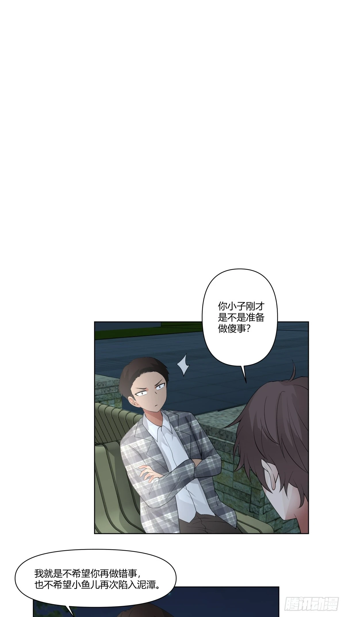 我爽就行了21