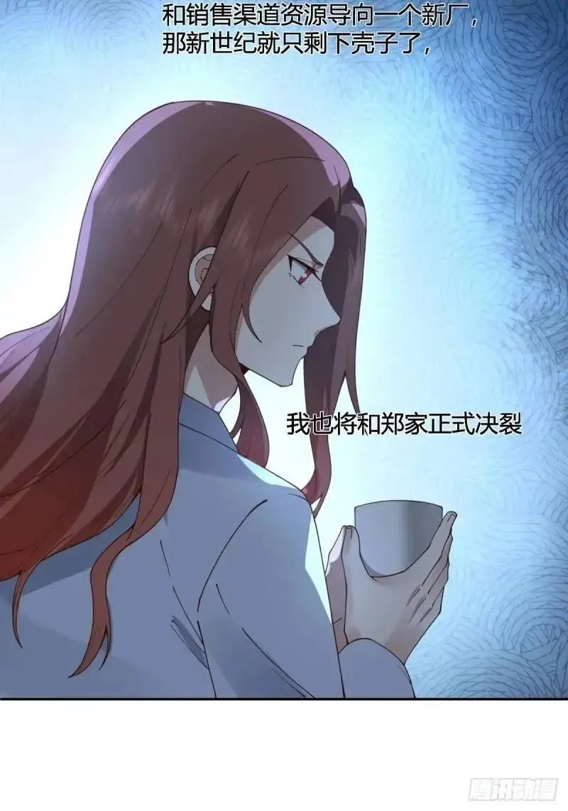 我陈汉升最厚道了32
