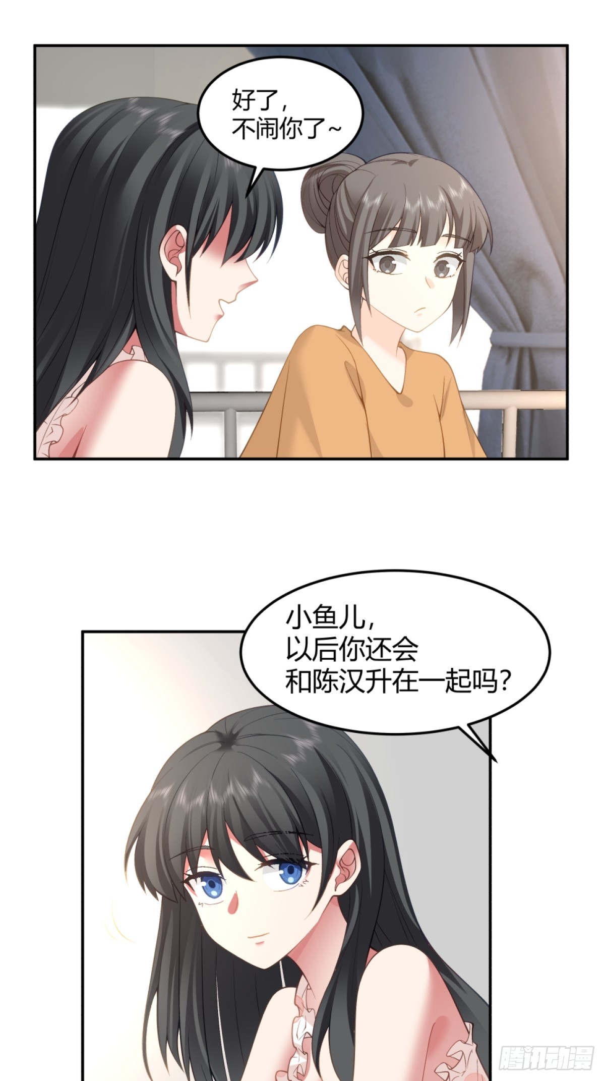 为他尽心尽力27