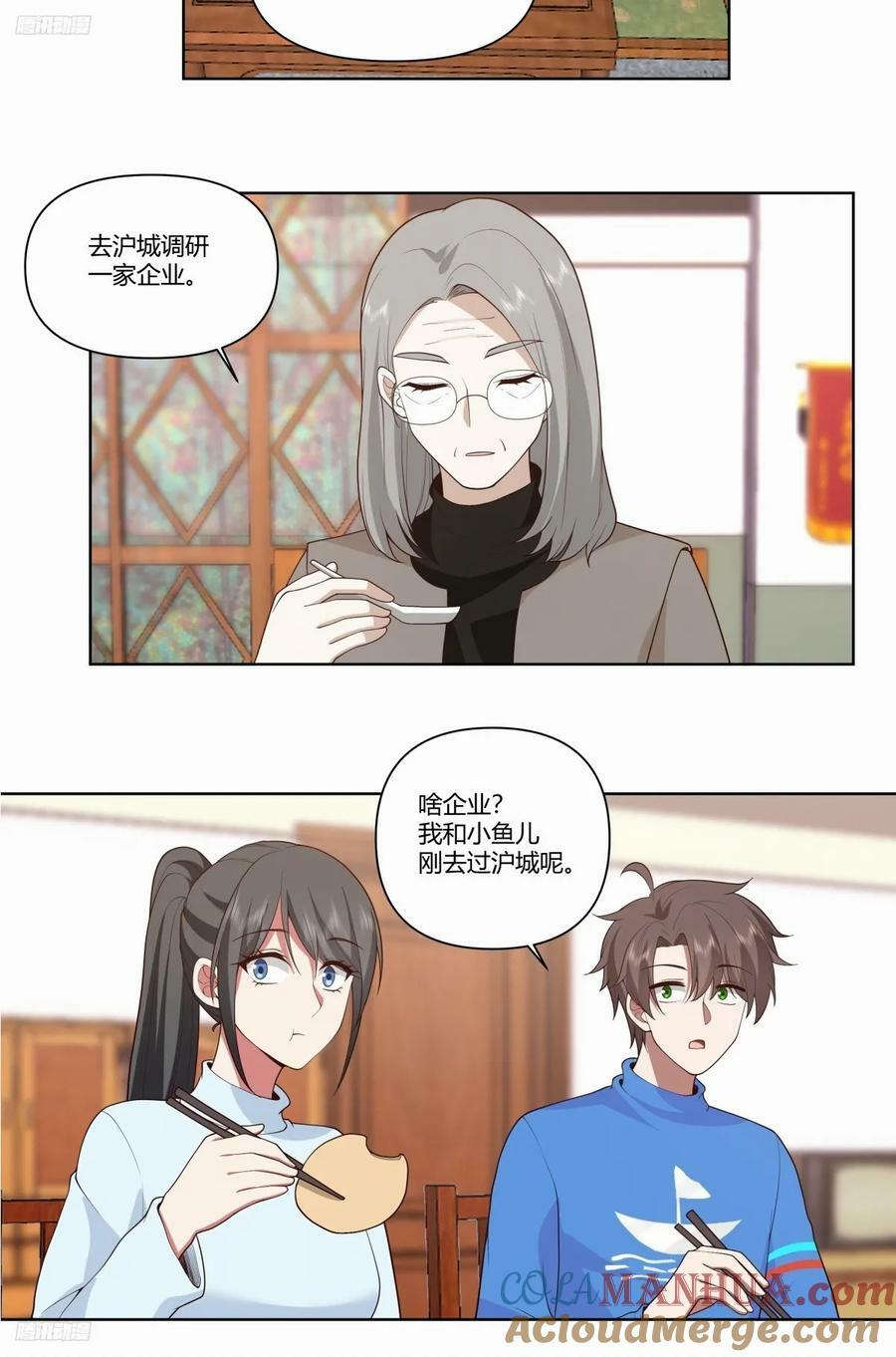 《小星星》2