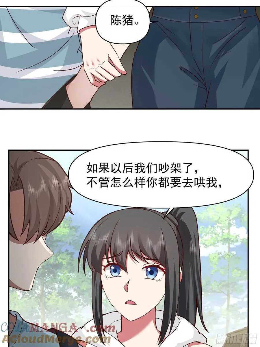 说谎无数陈汉升12