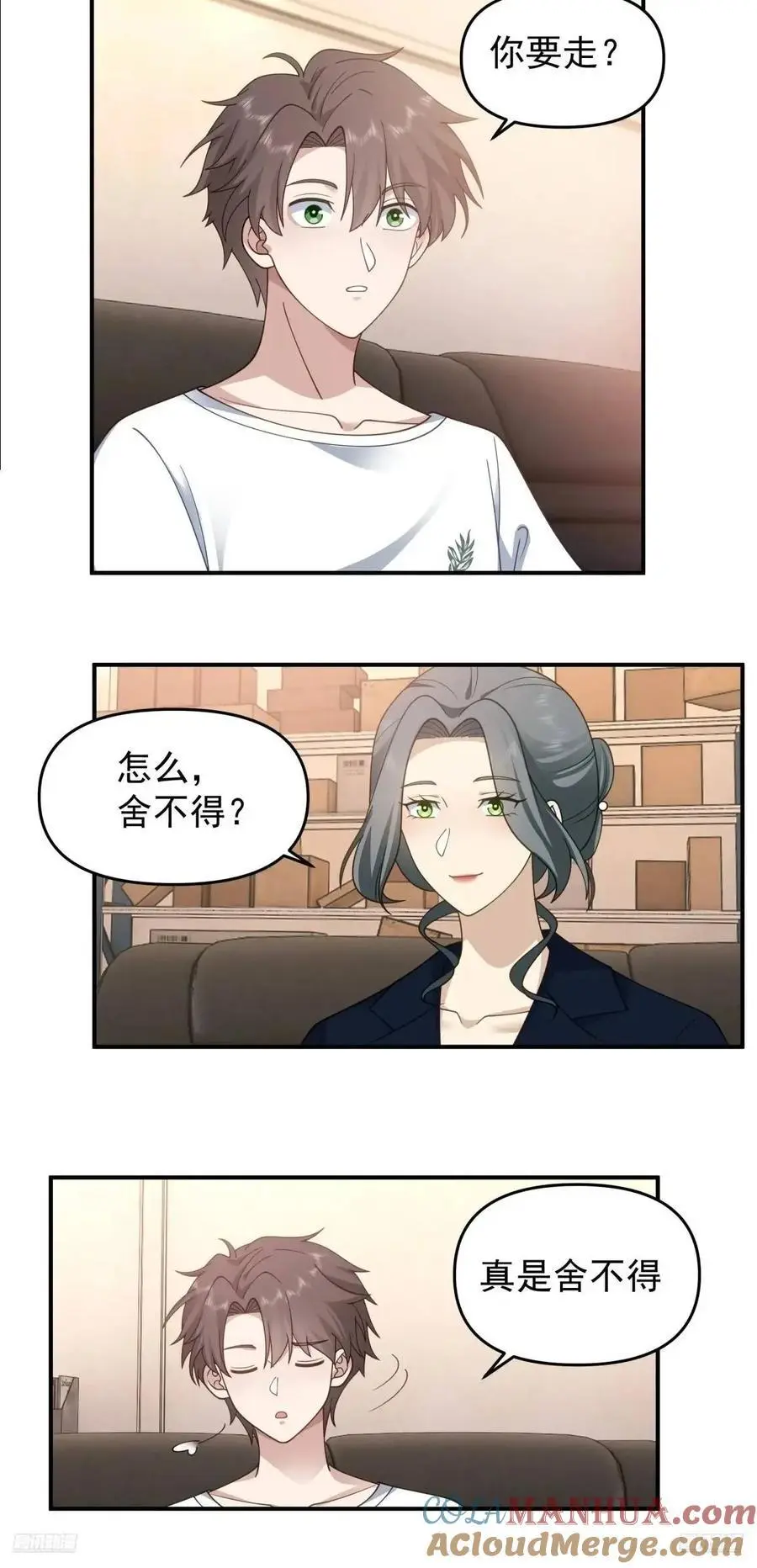 第一个离开的女人。10