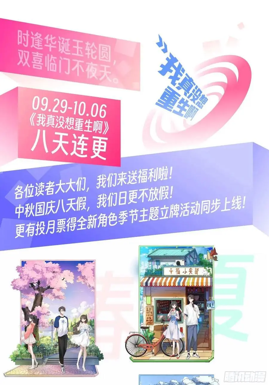 财大乱不乱，汉升说了算41