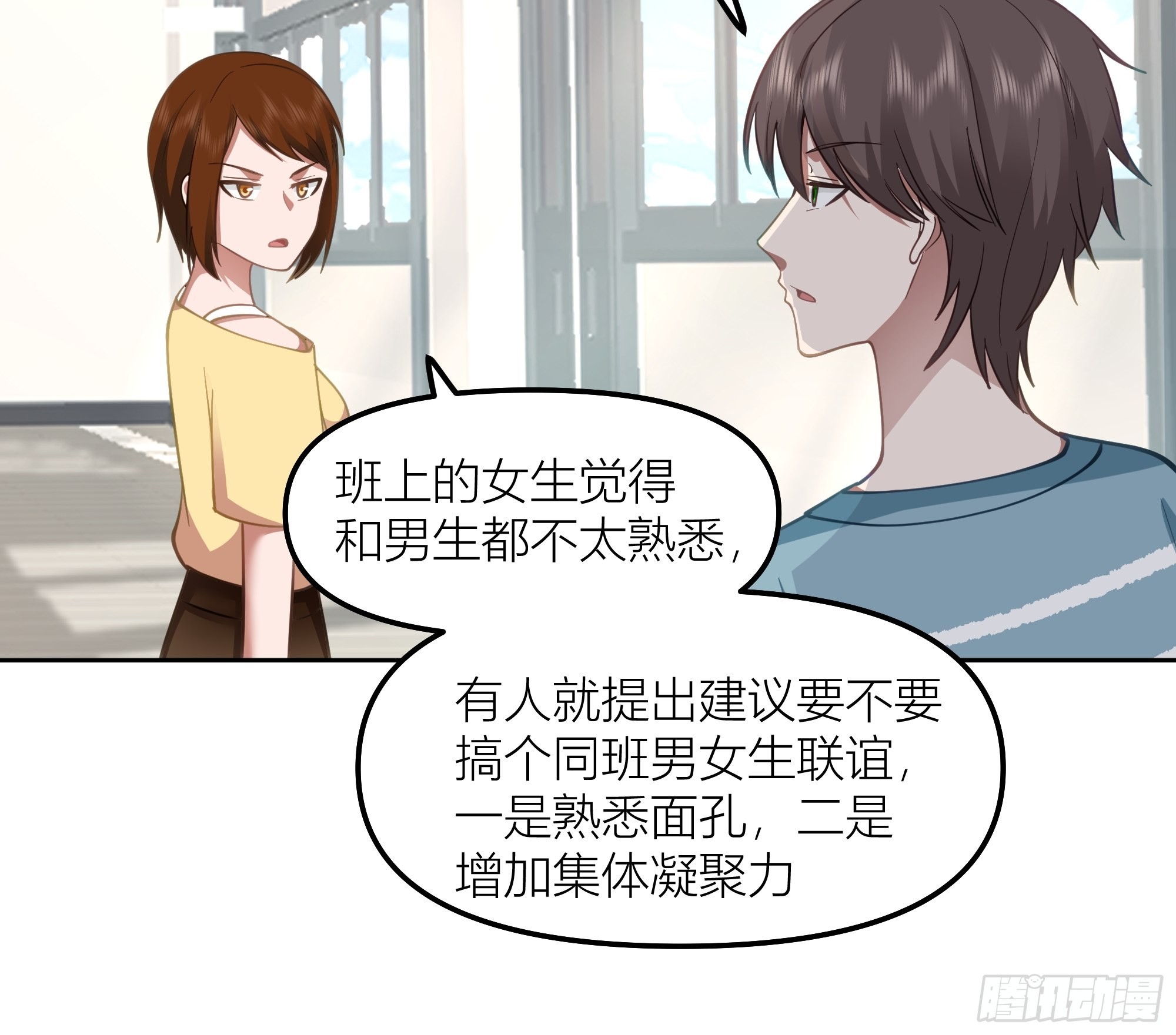 她的事便是我的29