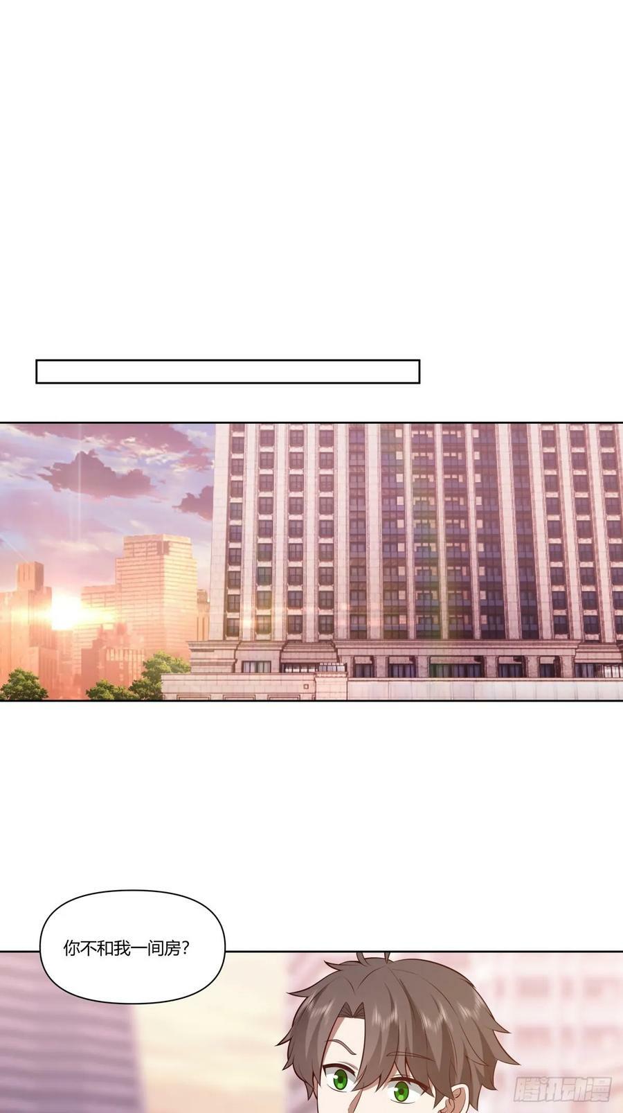 老教授、校花、流氓15