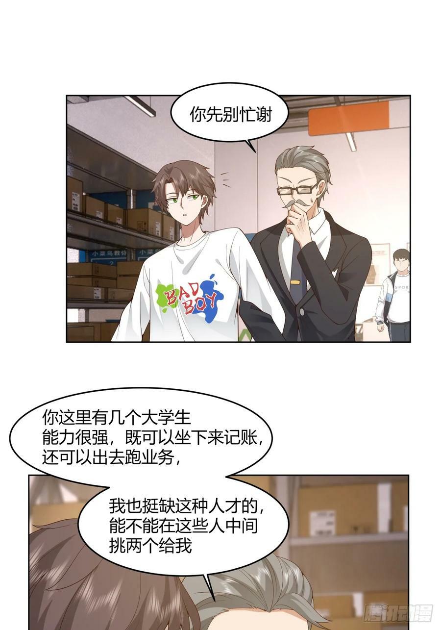 因果报应7