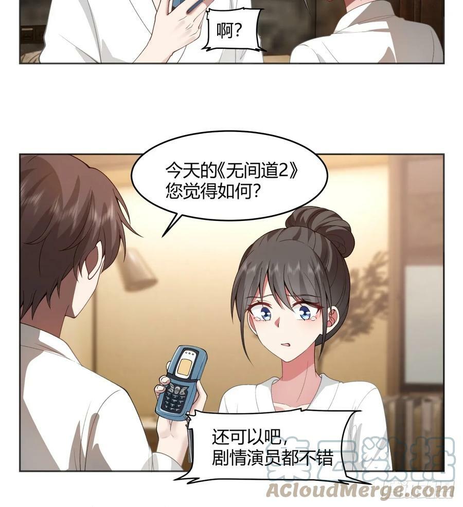 乱成一锅粥8