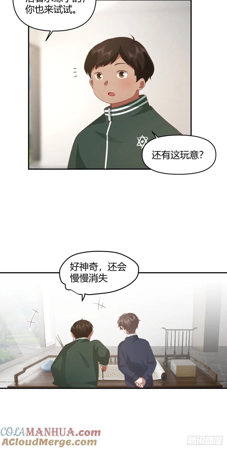人情债最难还26