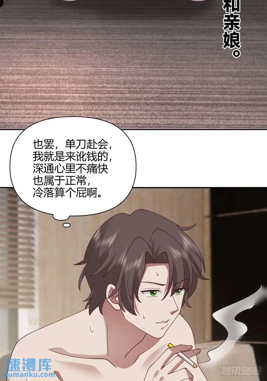 梓博的雄起！！27