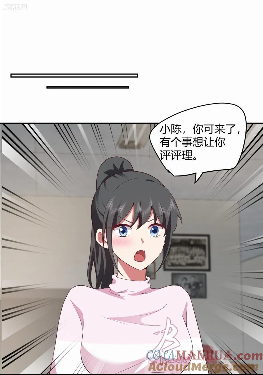 渣男的套路你都想不到10
