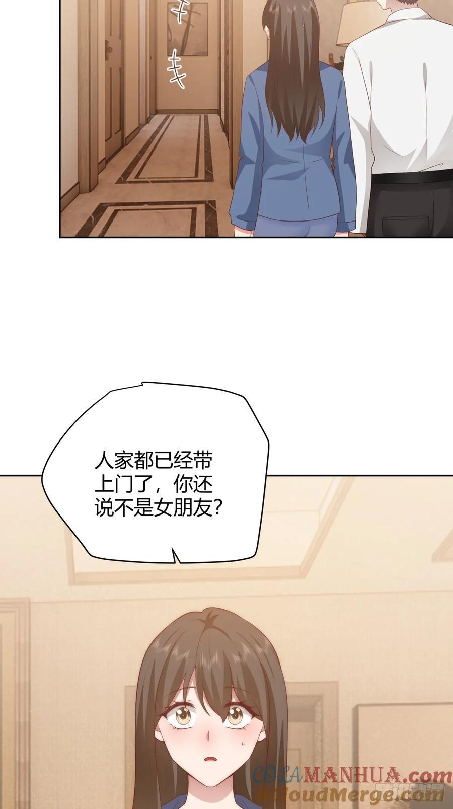 她不是我女朋友。42