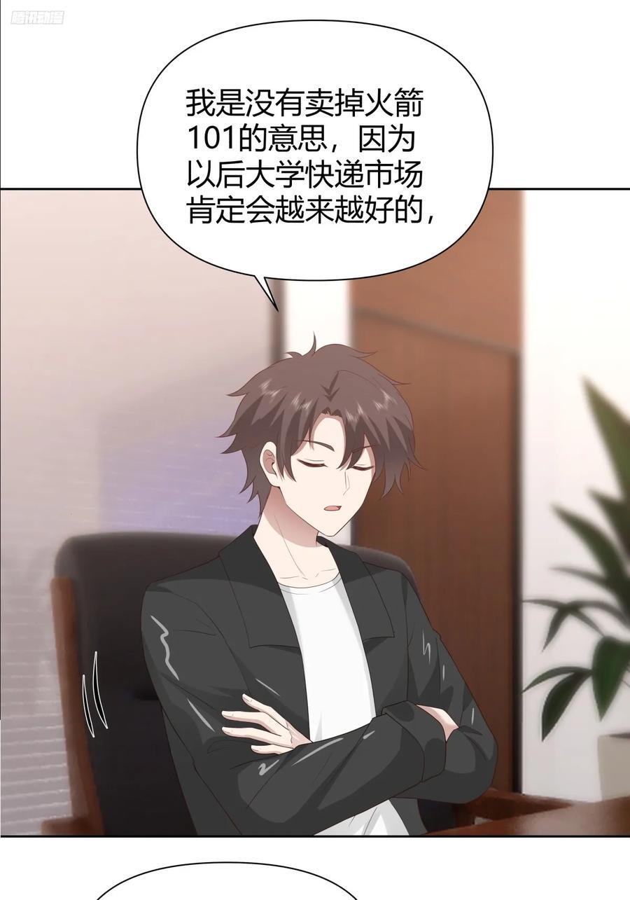 语言的魅力5