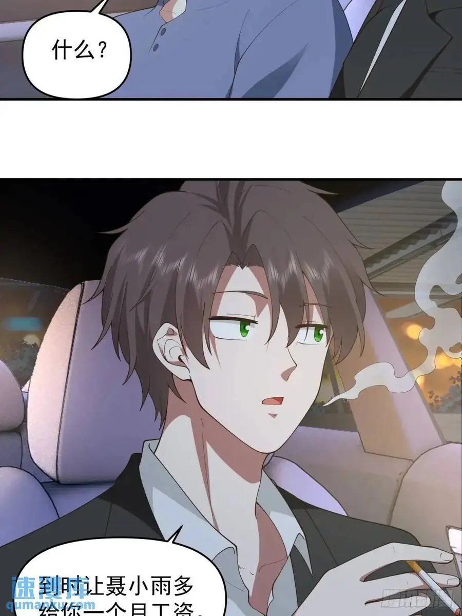 亮剑！！27