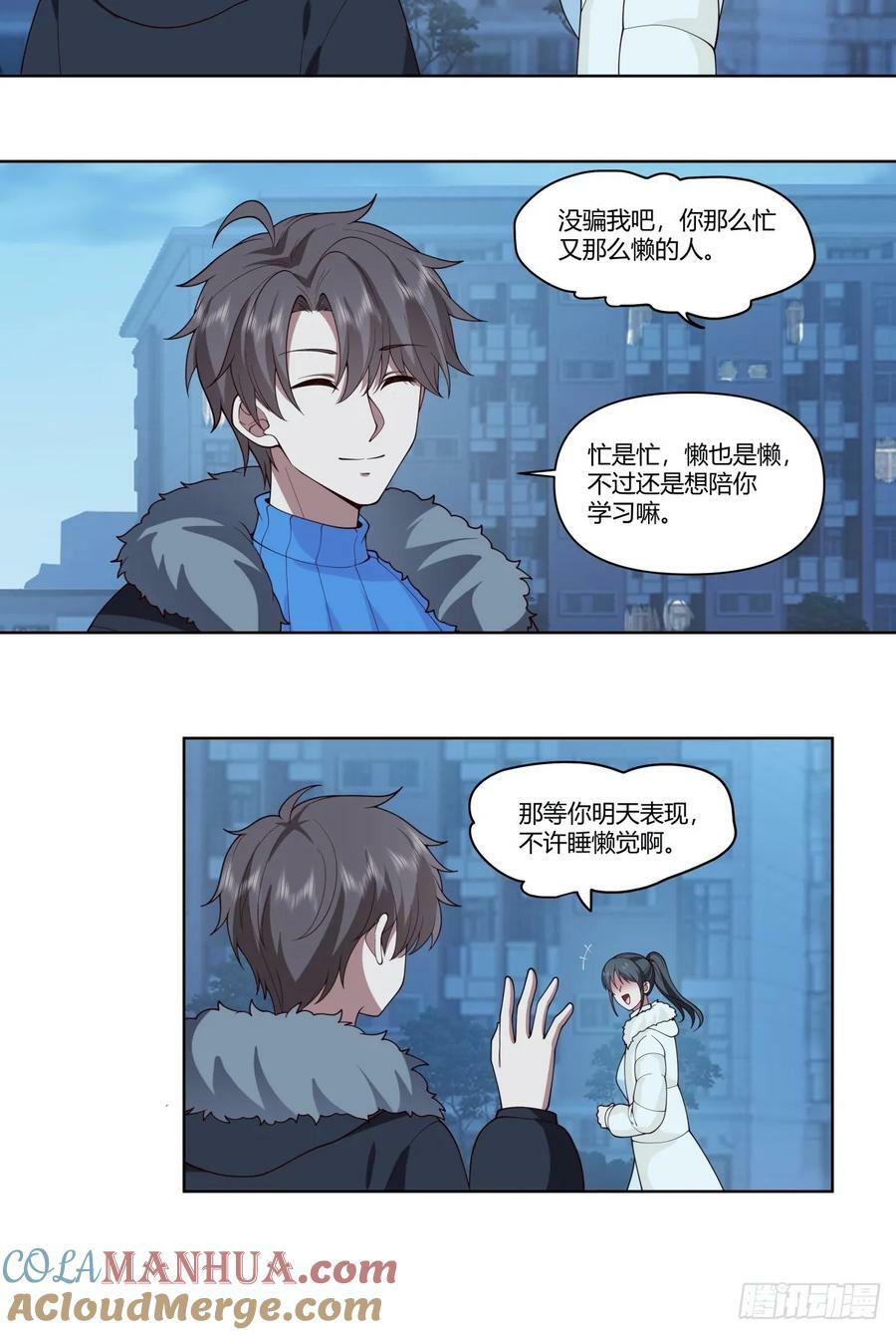 《找个年轻的》14