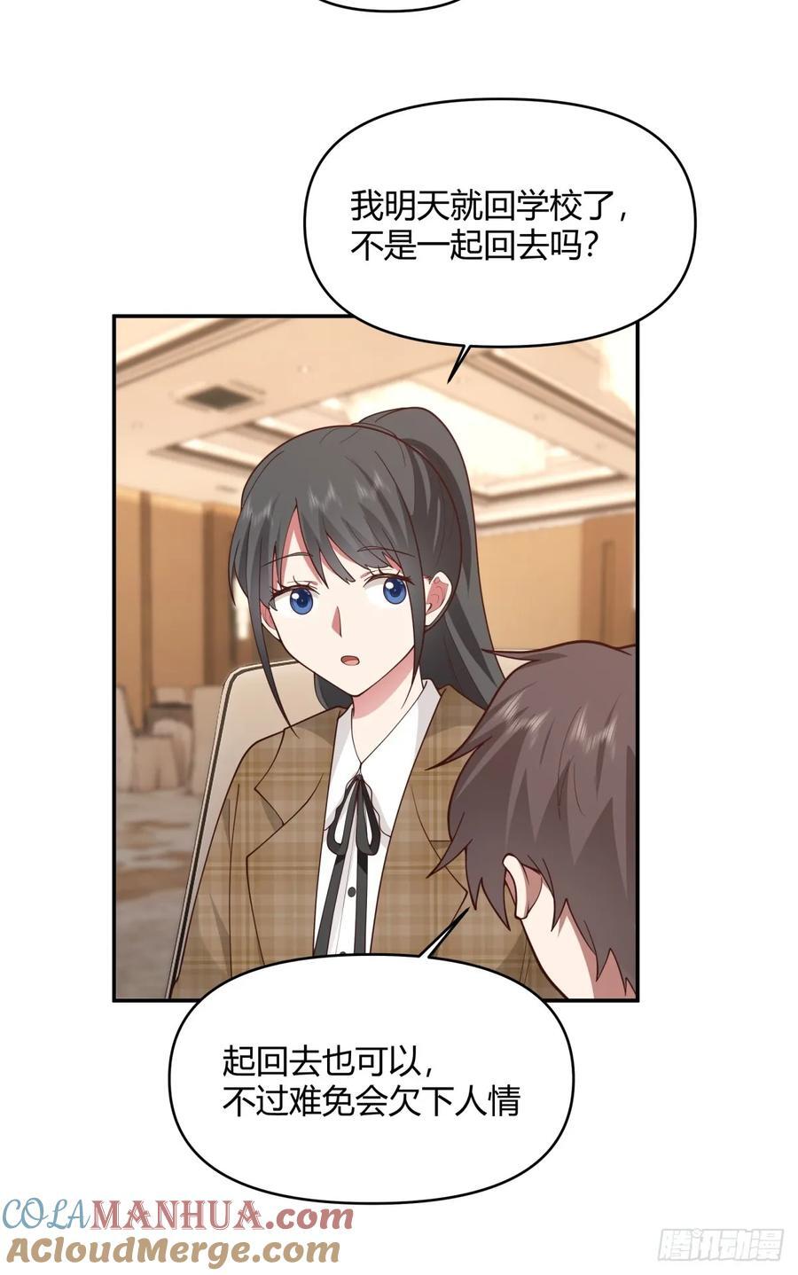 养了二十年的姑娘长大了32