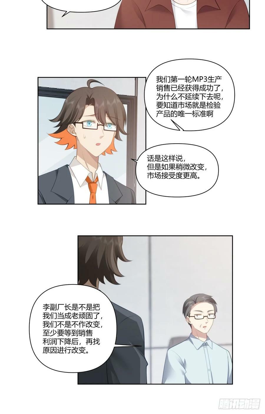 既忽悠大学生，又欺骗小女孩29